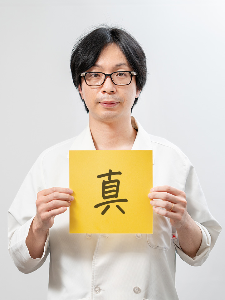 渡辺　浩太郎