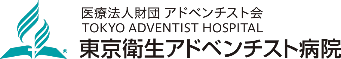 Tokyo Adventist Hospital